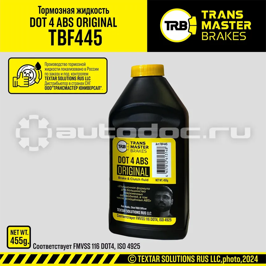 TRANSMASTER DOT4 ABS ORIGINAL