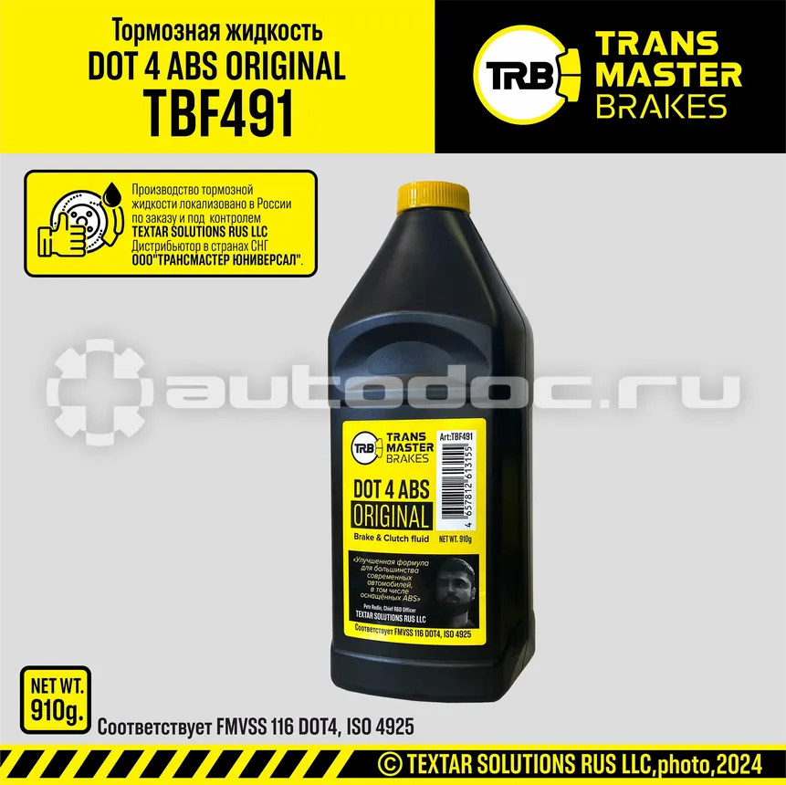TRANSMASTER DOT4 ABS ORIGINAL