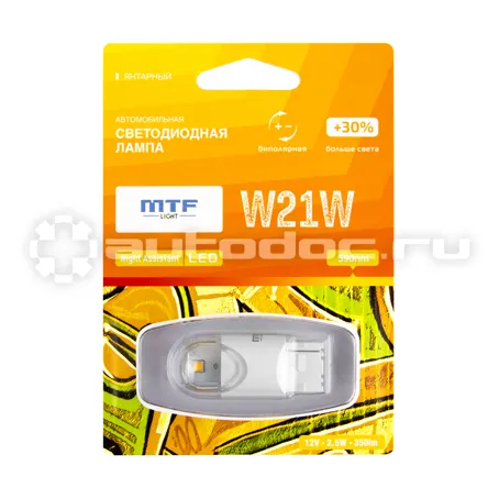 MTF LIGHT Лампа светодиодная сигнальная Night Assistant LED W21W