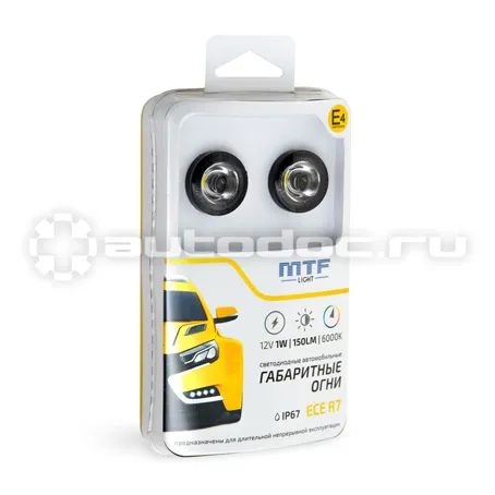 MTF LIGHT Габаритные светодиодные огни