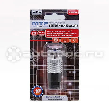 MTF LIGHT Лампа светодиодная W21W