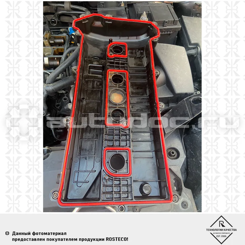 Прокладка крышки клапанной