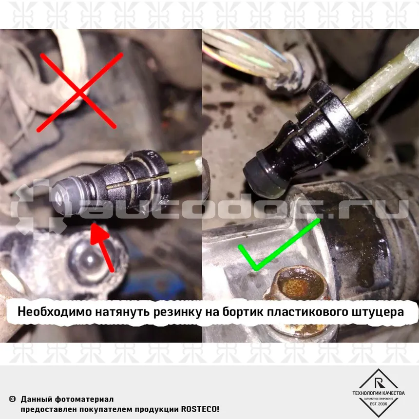Кольцо уплотнительное