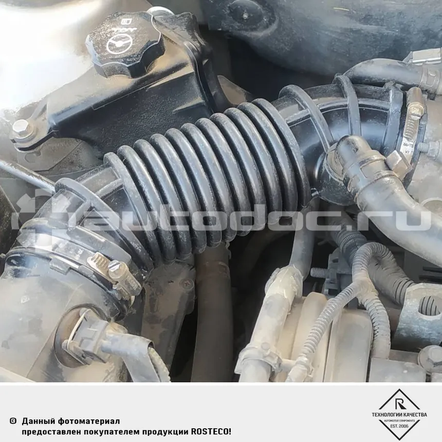 Воздуховод