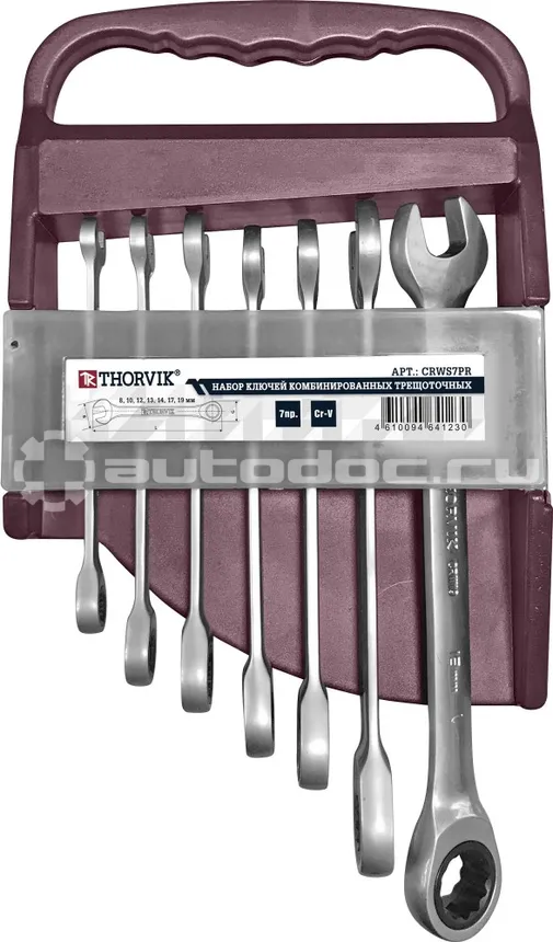 THORVIK Набор ключей гаечных комбинированных трещоточных