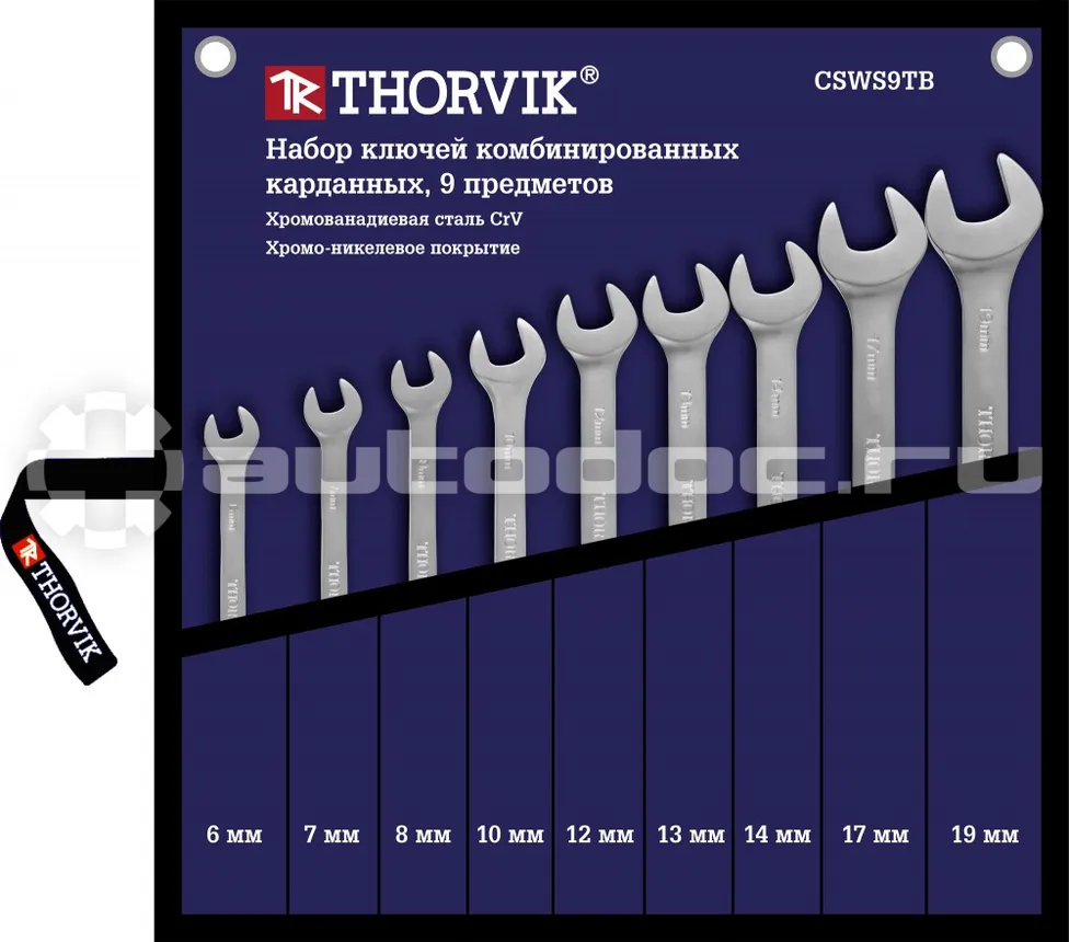 THORVIK Набор ключей гаечных комбинированных