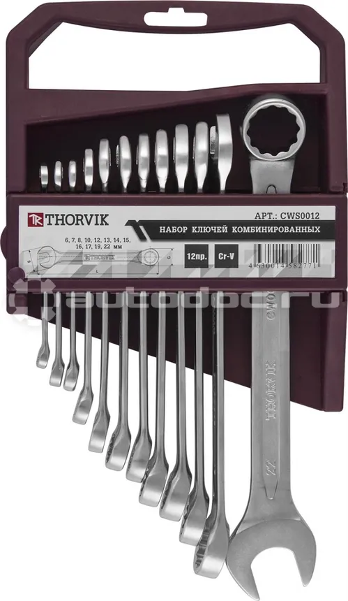 THORVIK CWS0012 Набор ключей комбинированных на пластиковом держателе