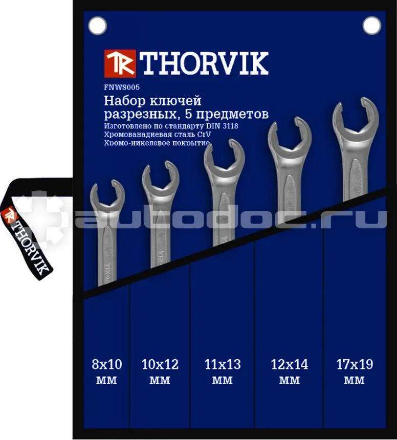 THORVIK FNWS005 Набор ключей разрезных