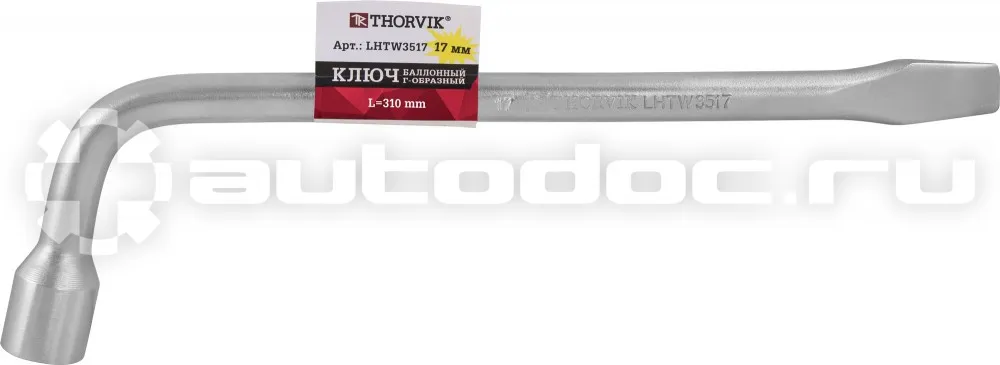 THORVIK Ключ баллонный