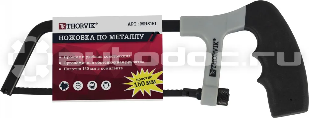 THORVIK MHS151 Ножовка по металлу MIСRA, 150 мм