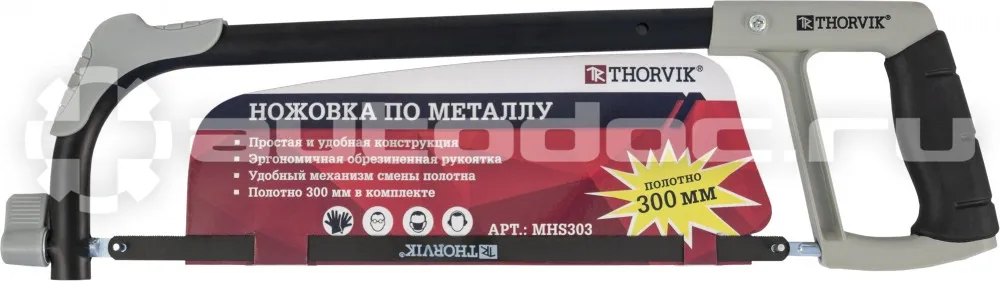 THORVIK MHS303 Ножовка по металлу BASIC, 300 мм