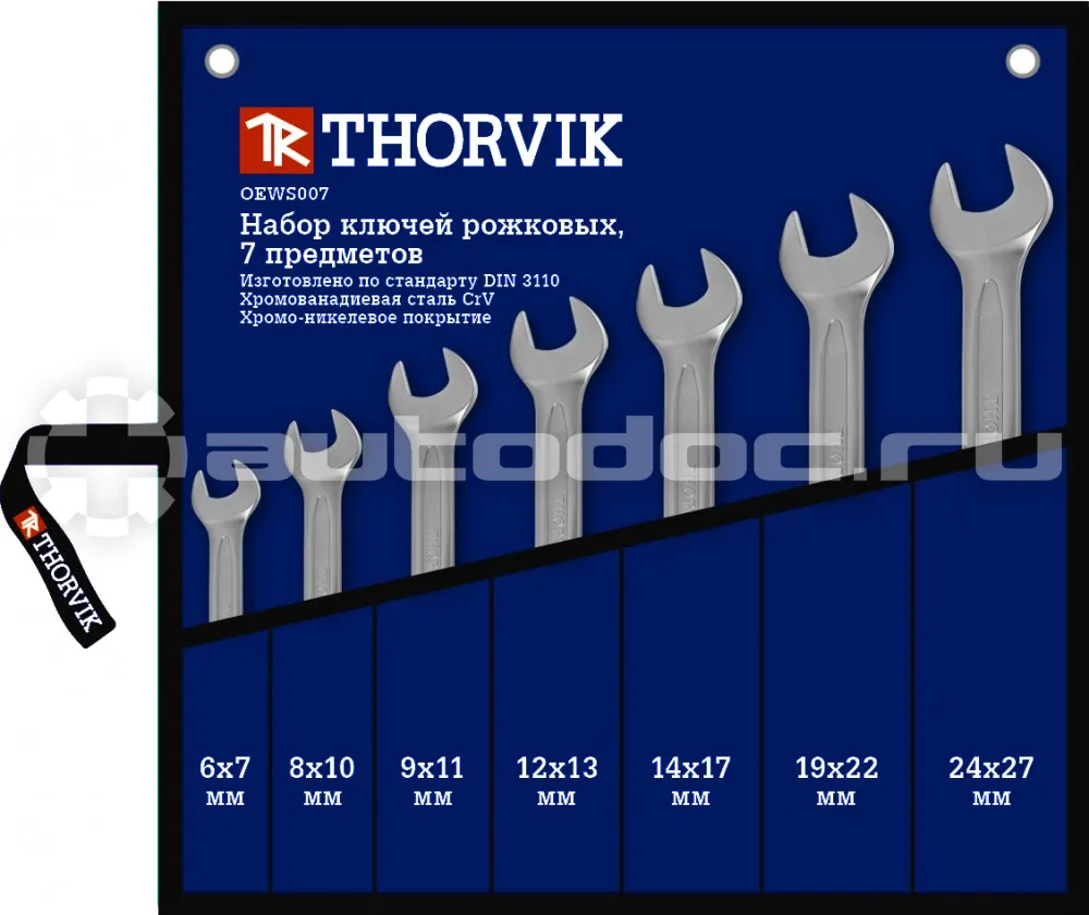 THORVIK OEWS007 Набор ключей рожковых в сумке