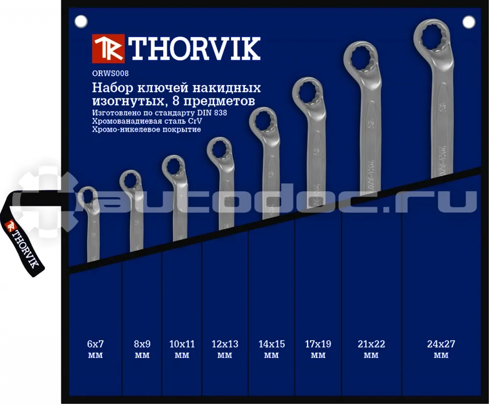THORVIK ORWS008 Набор ключей накидных