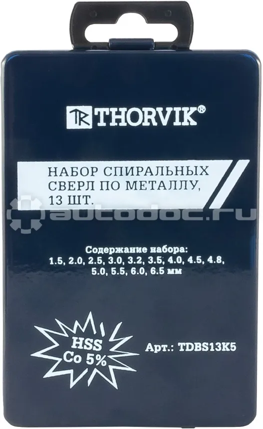 THORVIK Набор спиральных сверл по металлу HSS Co в металлическом кейсе, d1.5-6.5 мм, 13 предметов