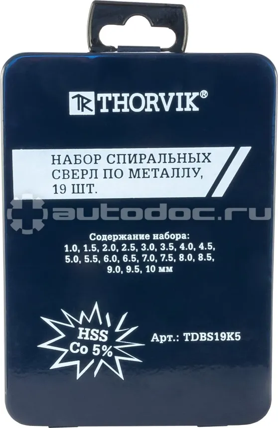 THORVIK Набор спиральных сверл по металлу HSS Co в металлическом кейсе, d1.0-10.0 мм, 19 предметов