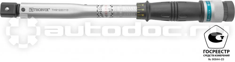 THORVIK TH91220110 Ключ динамометрический с посадочным размером 9х12 мм, 20-110 Нм