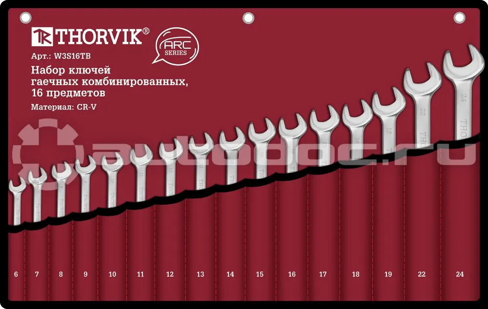 THORVIK W3S16TB Набор ключей гаечных комбинированных