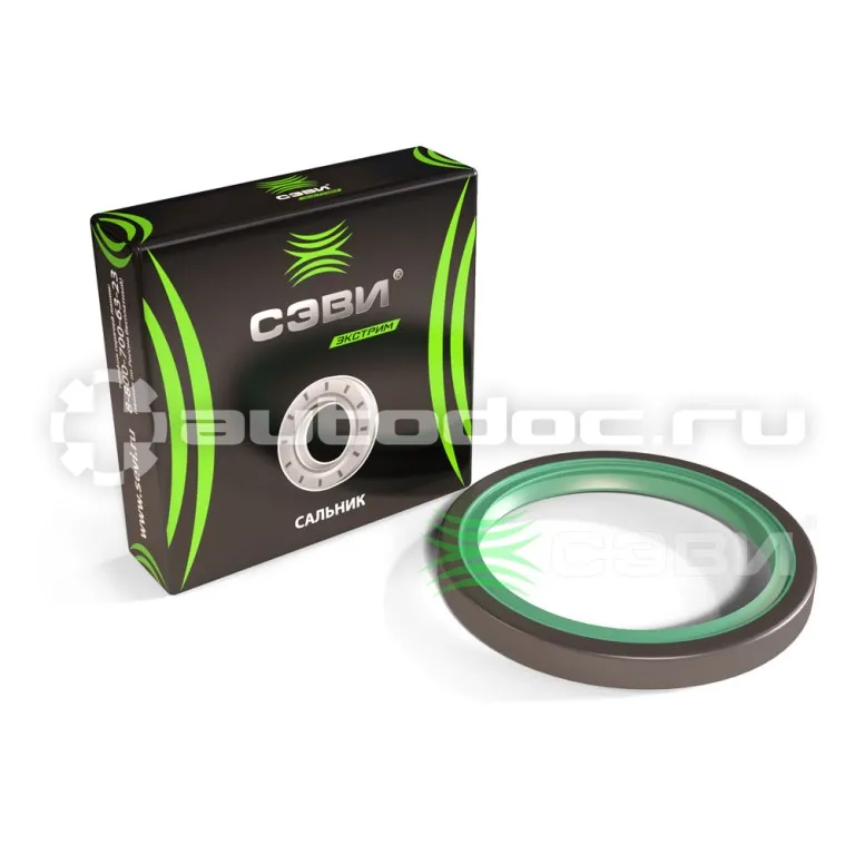 Сальник