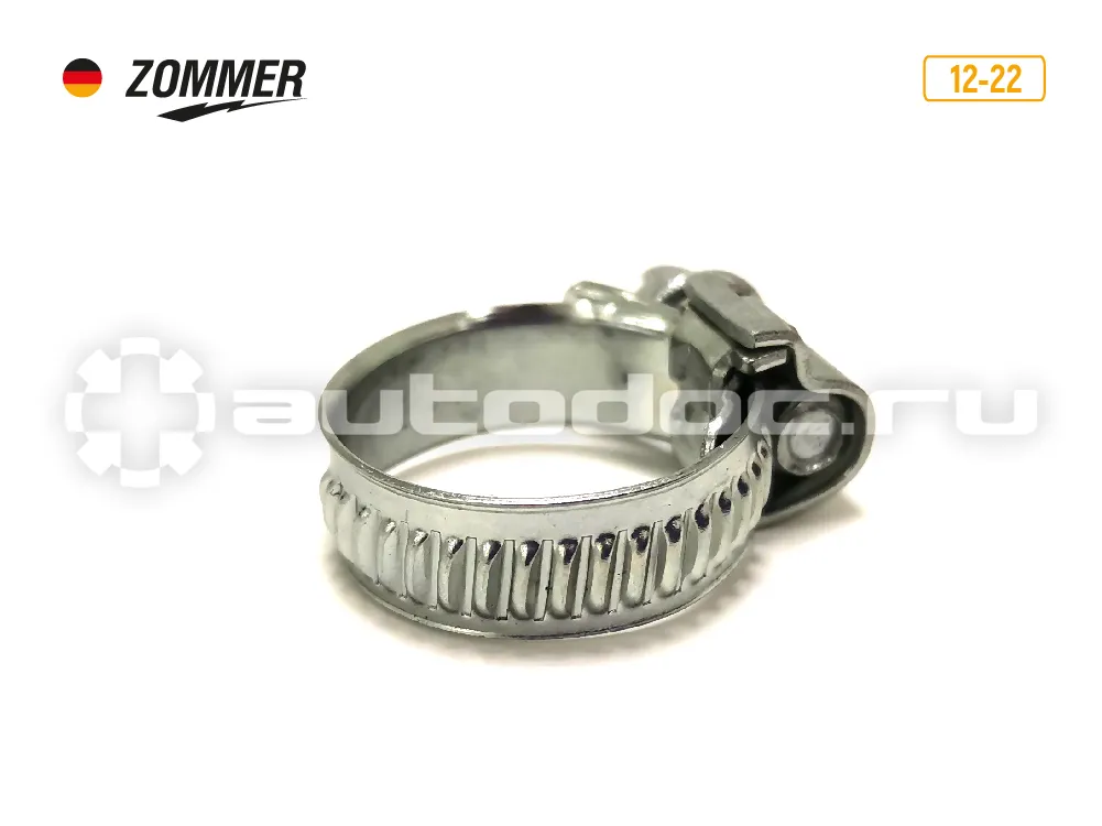 ZOMMER 1222 Хомут