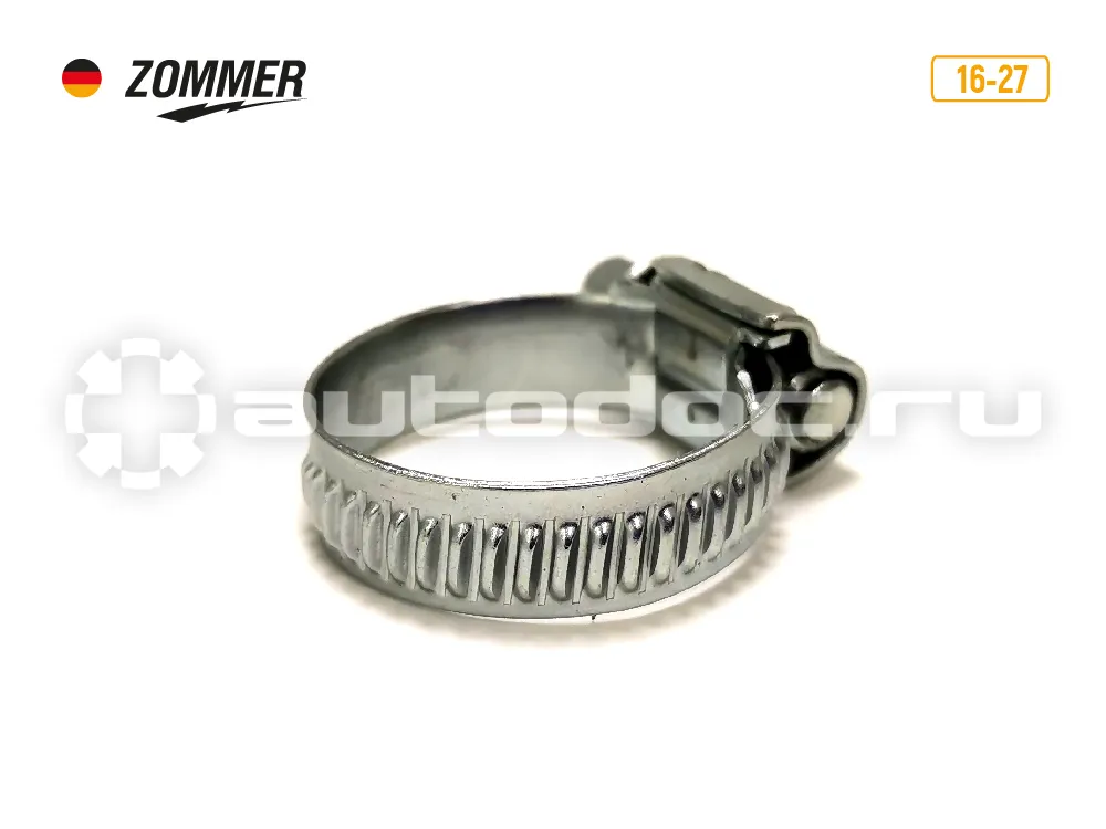 ZOMMER 1627 Хомут