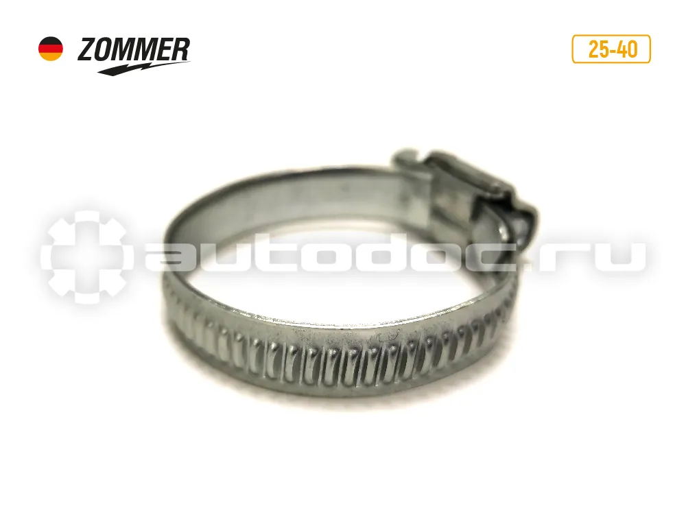ZOMMER 2540 Хомут