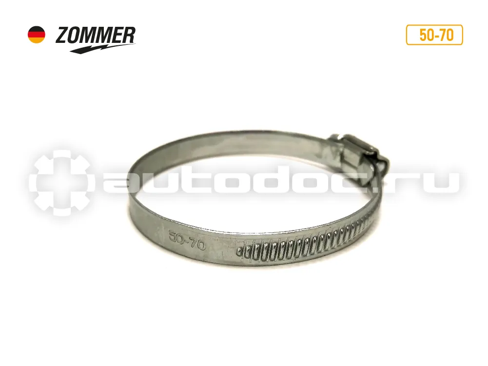 ZOMMER 5070 Хомут