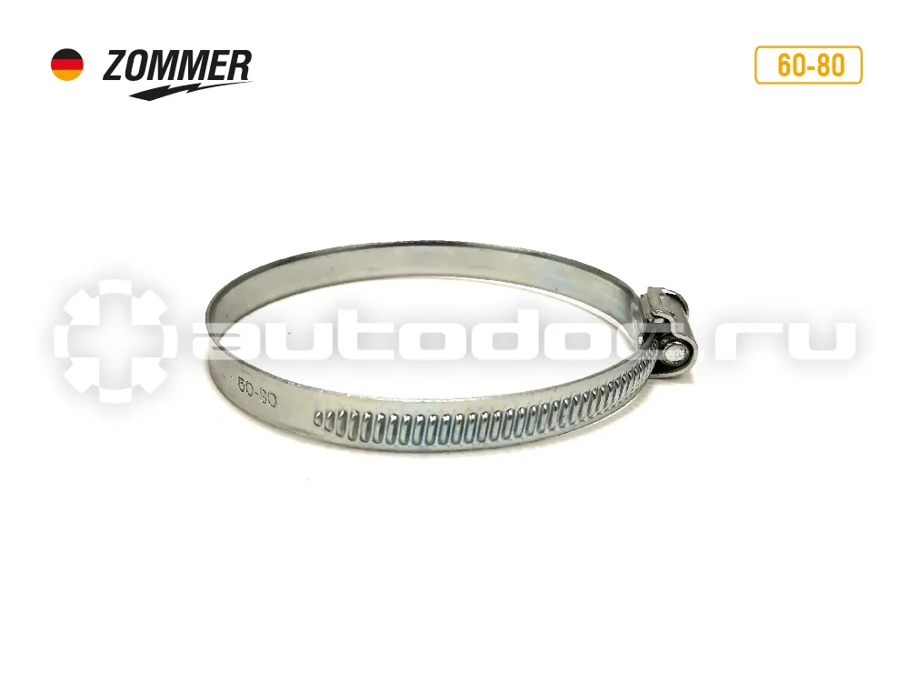 ZOMMER 6080 Хомут