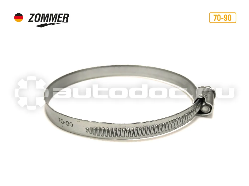 ZOMMER 7090 Хомут