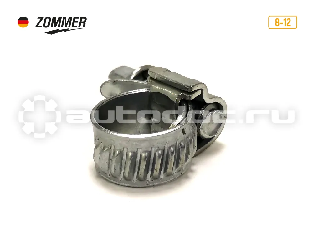 ZOMMER 812 Хомут