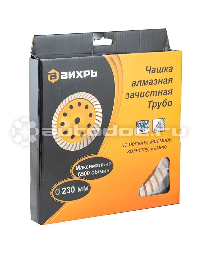 ВИХРЬ Чашка алмазная