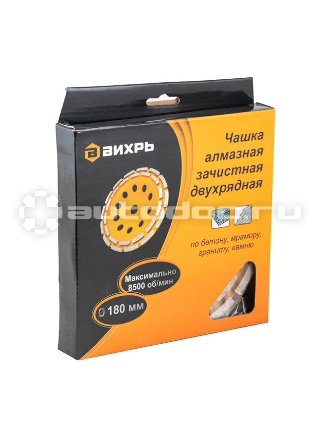 ВИХРЬ Чашка алмазная