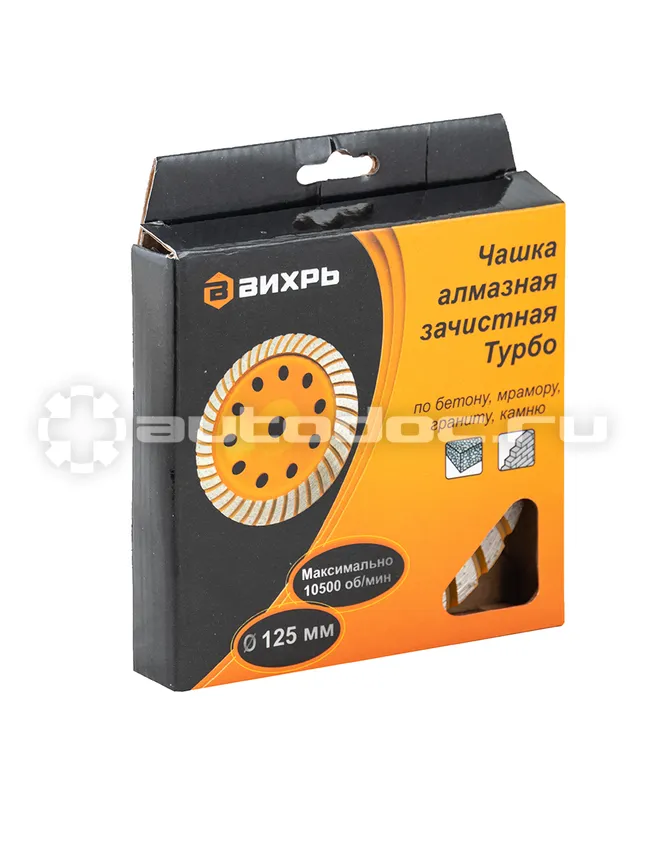 ВИХРЬ Чашка алмазная
