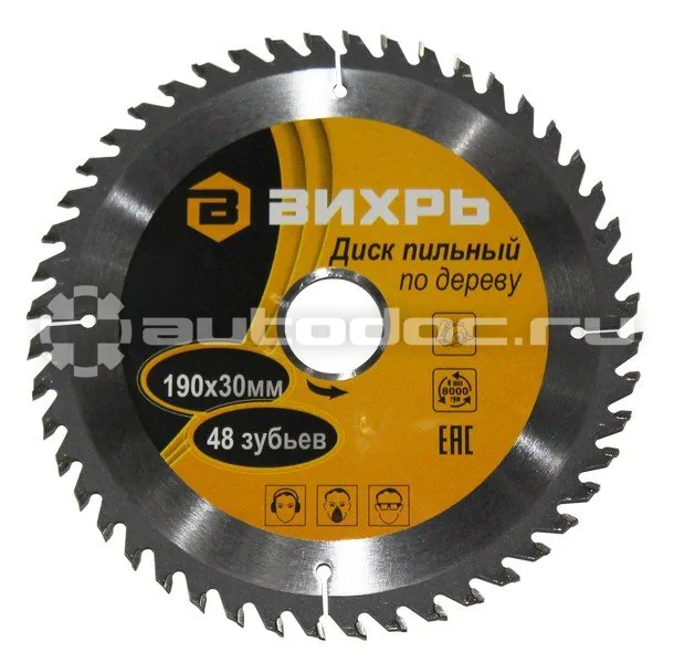 Вихрь 731046 Диск пильный