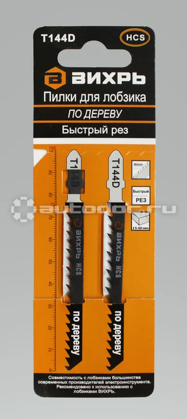 ВИХРЬ Пилки для лобзика