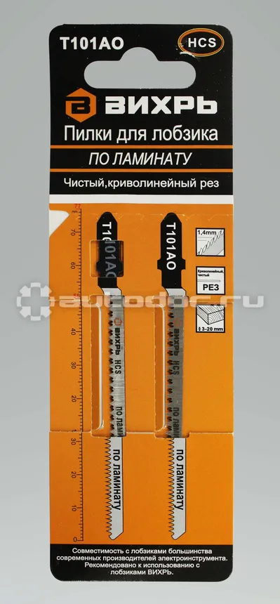 ВИХРЬ Пилки для лобзика