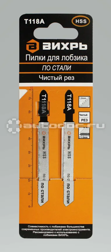 ВИХРЬ Пилки для лобзика