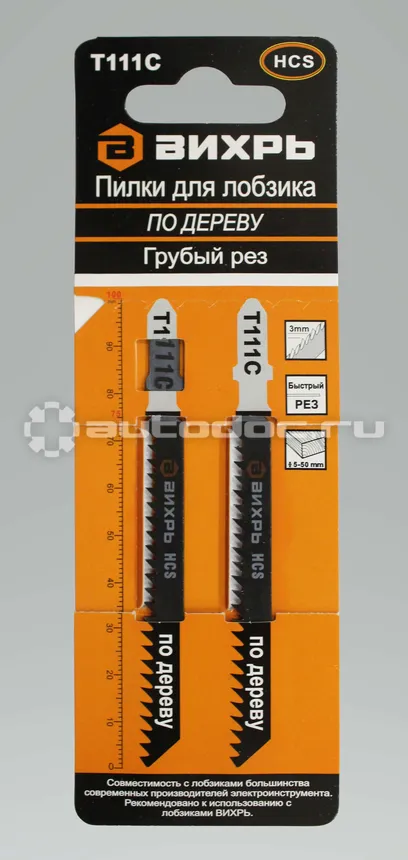ВИХРЬ Пилки для лобзика