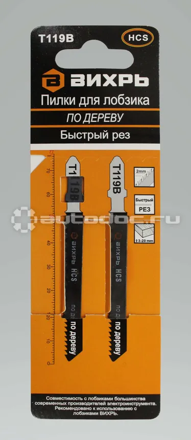 ВИХРЬ Пилки для лобзика