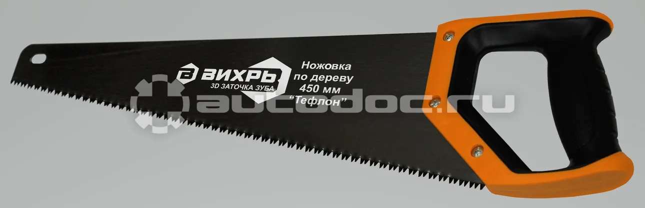 ВИХРЬ Ножовка