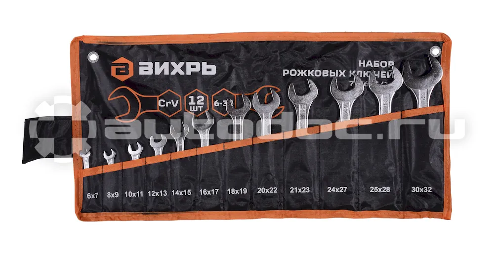 ВИХРЬ Набор рожковых ключей 12 шт. 6 - 32, в чехле