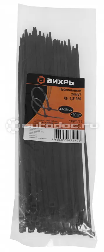 ВИХРЬ Хомут нейлоновый 4,8*250 Ч