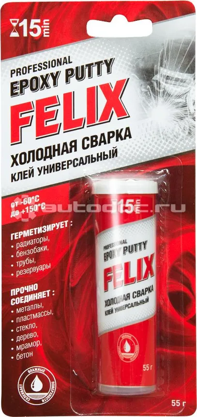FELIX, Холодная сварка