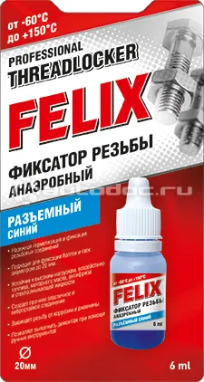 FELIX Фиксатор резьбы синий