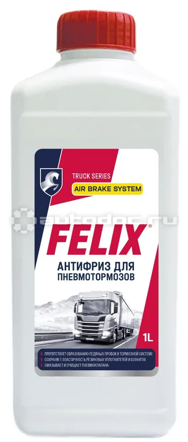 FELIX Антифриз для пневмотормозов