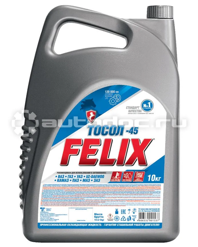 FELIX Тосол -45