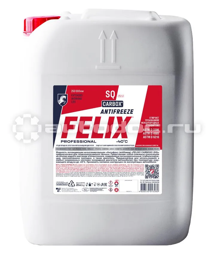 FELIX Carbox SQ