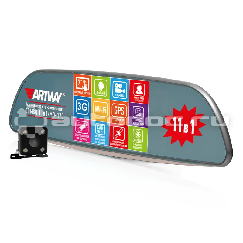 ARTWAY MD-170 ANDROID 11 в 1 Видеорегистратор