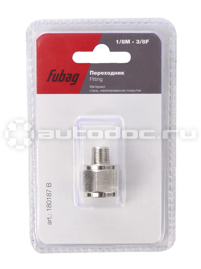 FUBAG Переходник 1/8"M на 3/8"F_блистер 1 шт.