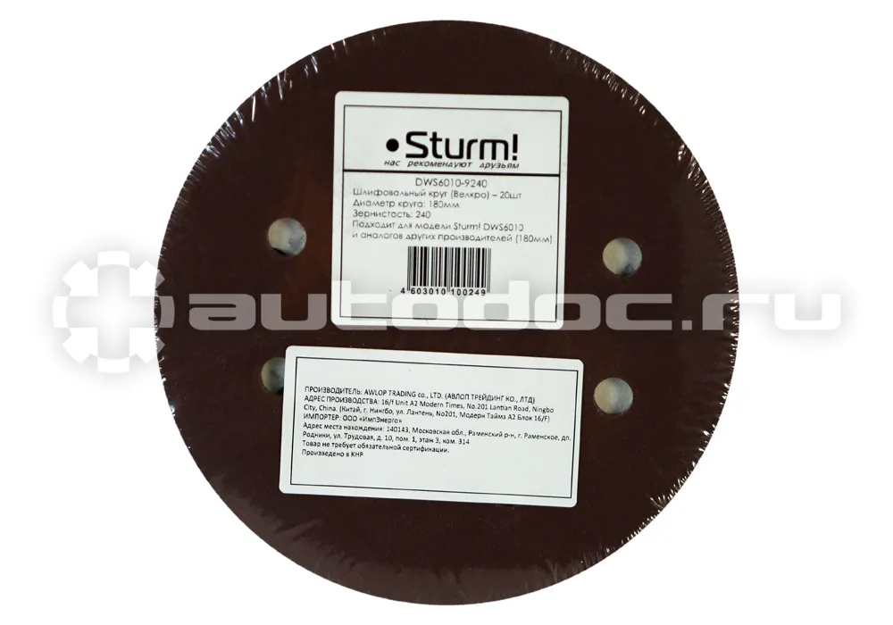 STURM! Круги шлифовальные DWS6010-9240