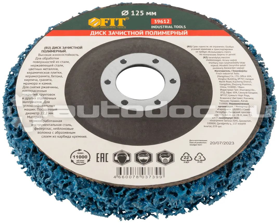FIT 39612 Диск зачистной